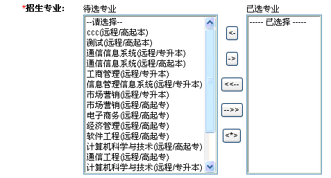 拷贝不成功提示信息界面